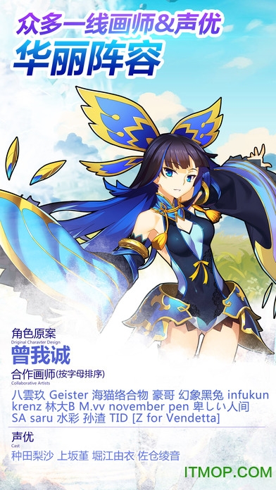 山海战记