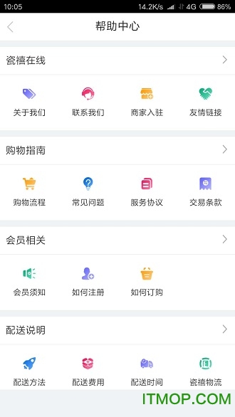 瓷禧家居商城