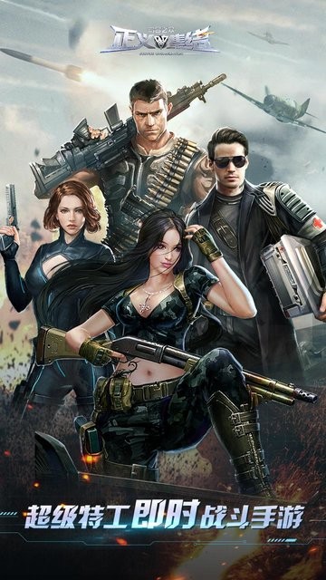 乌合之众：正义集结