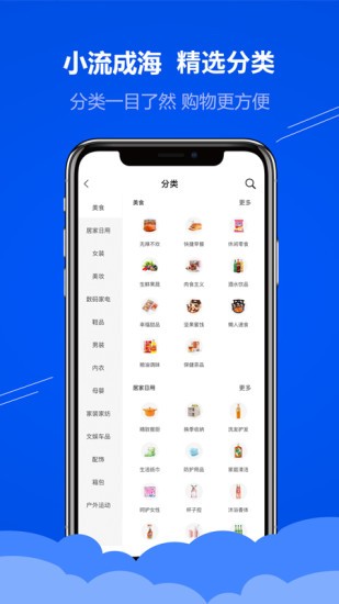 小流成海
