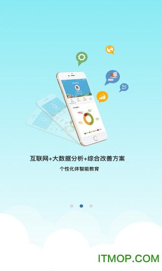 贝比壮体智能端