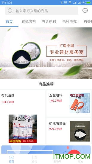咕嘟商城