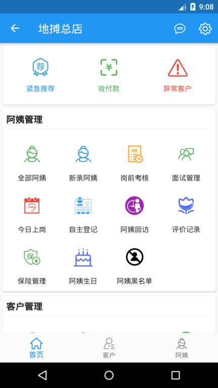 小象大家