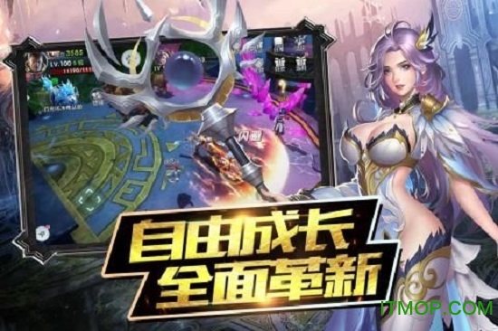 魔神战纪2BT（无限狂抽奖）