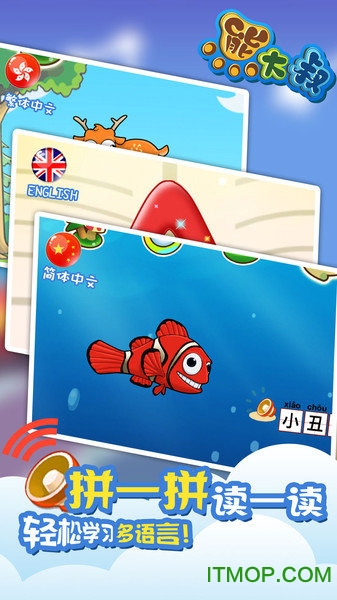 宝宝动物拼图