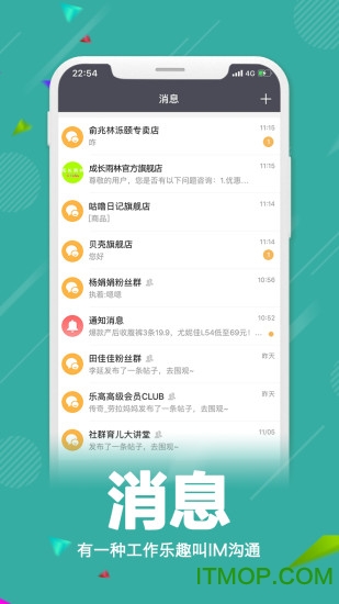 零售共场