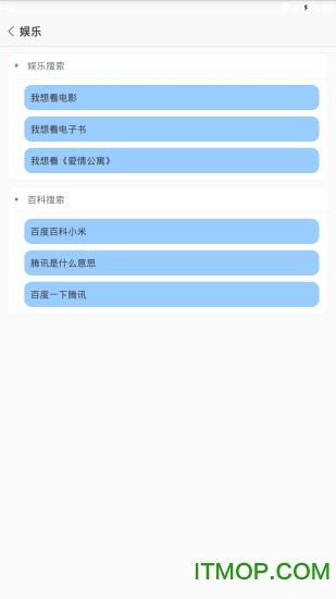小智同学