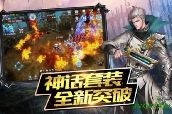 魔神战纪2BT（无限狂抽奖）