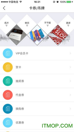 大米印专业版