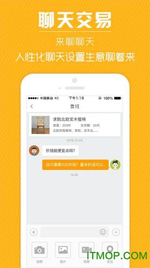 哼哈匠