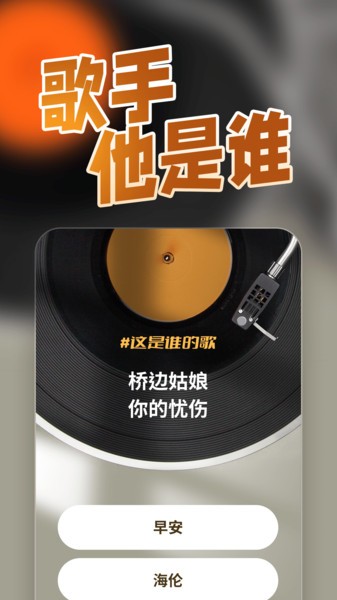 在行