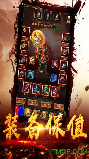 魔龙诀