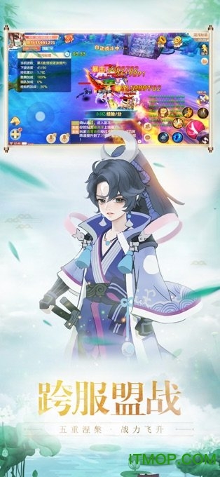 主宰仙侠