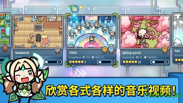Dancevil舞动乐园