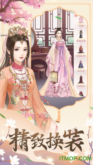 一品皇妃