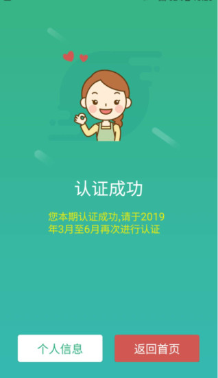 app_name
