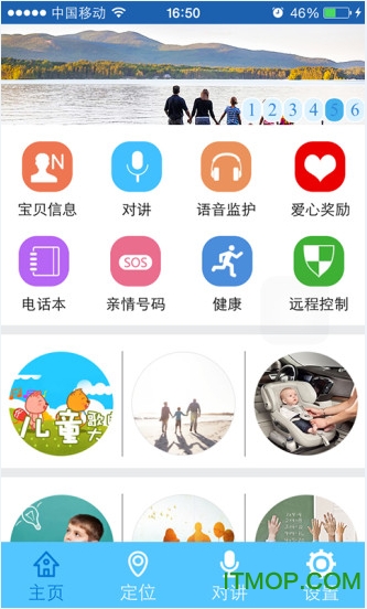 智天使3