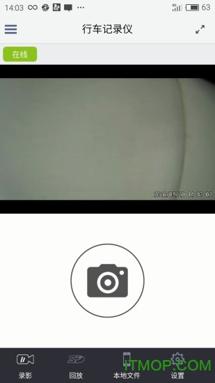 行车智拍