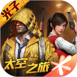 和平精英国际服PUBG MOBILE