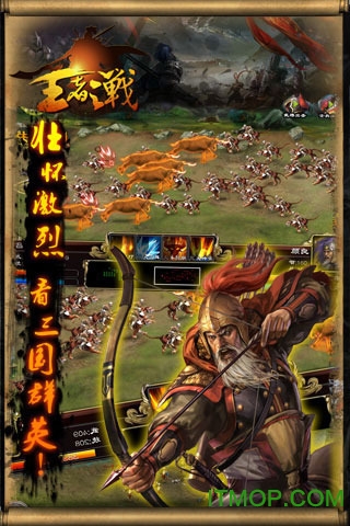 铁锈战争实验战争2 铁锈战争实验战争2