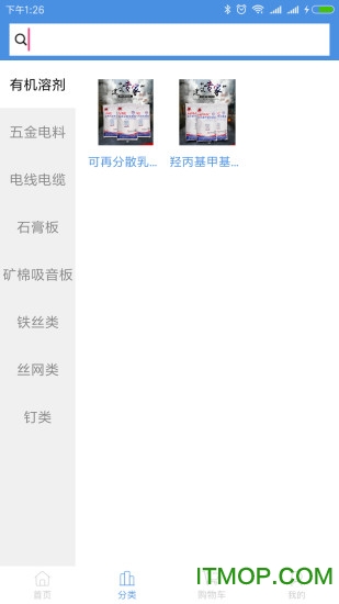 咕嘟商城