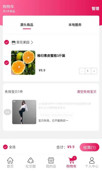 喜乐
