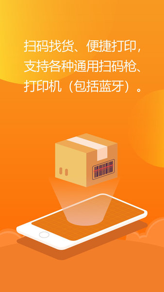 亿企掌柜