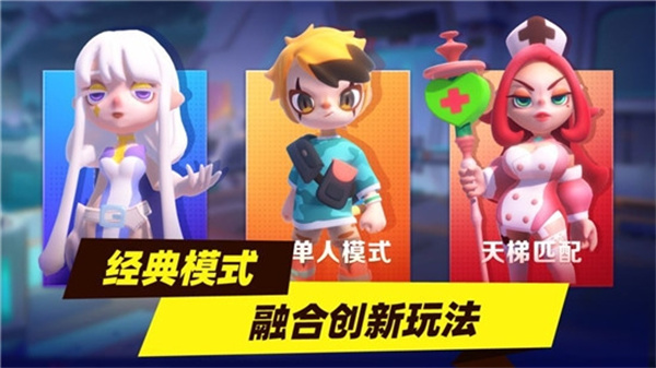 超自然行动MOD作弊菜单