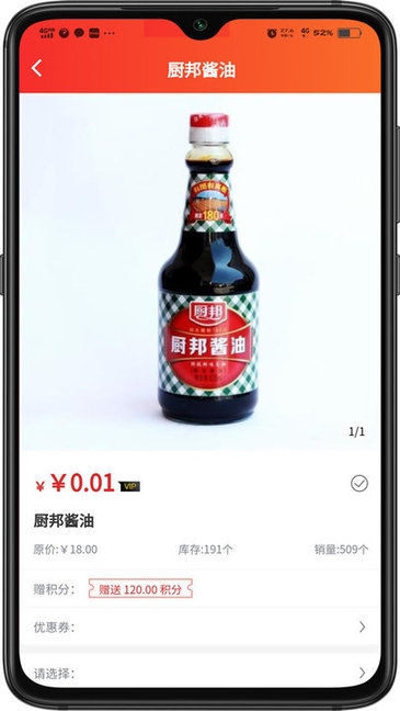 超腾智慧服务