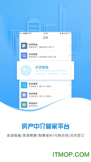 云算管家