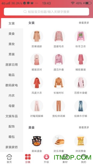 美奇