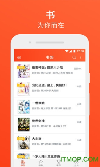 书海免费追书小说 书海免费追书小说