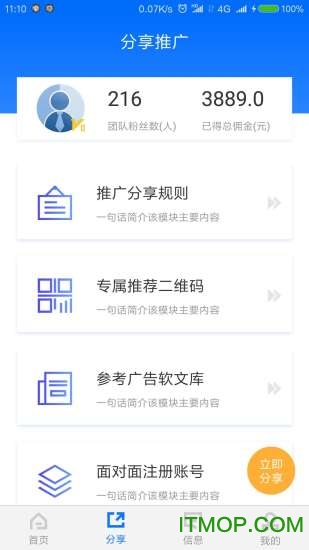 卡盟商城