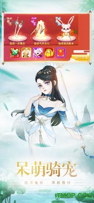 主宰仙侠