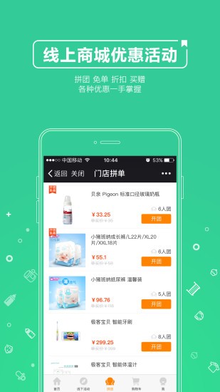 婴桐说