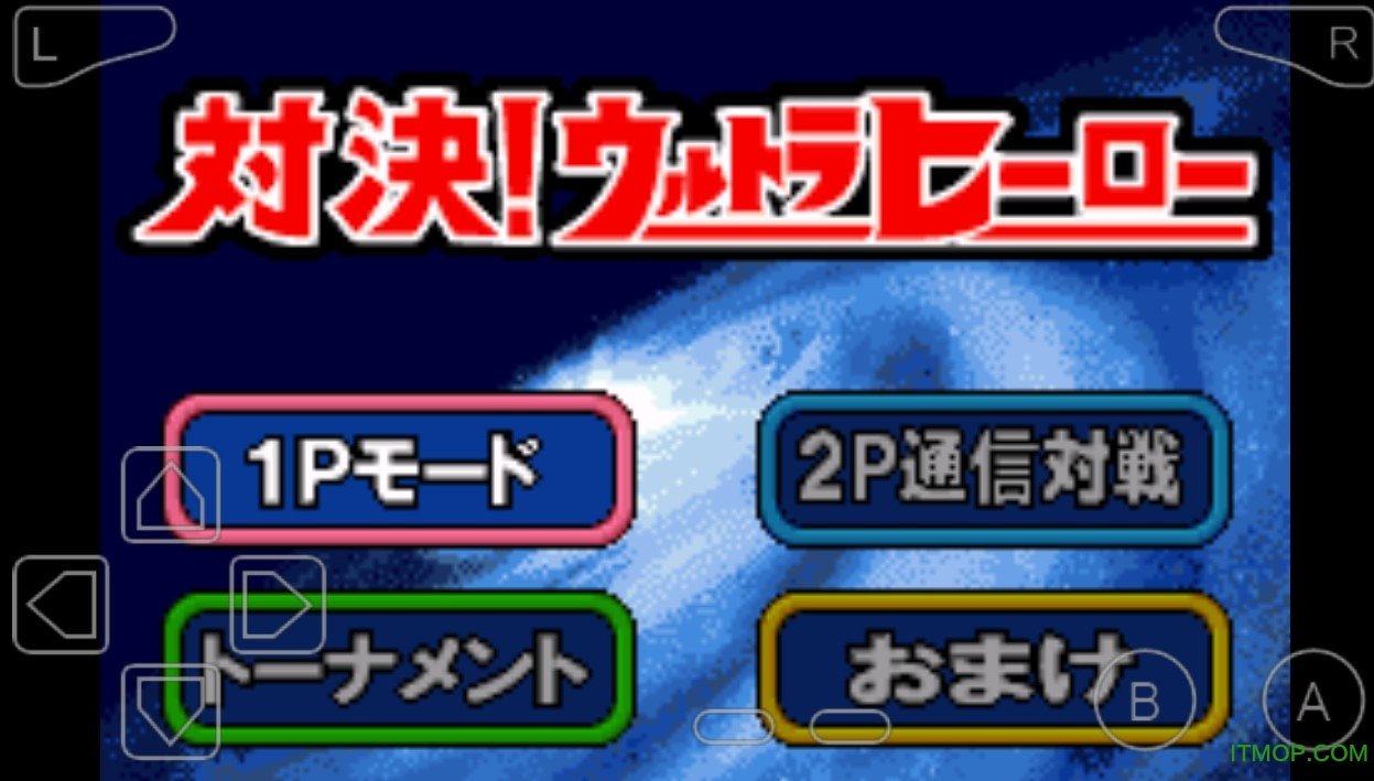 奥特曼格斗进化0无限能量版 奥特曼格斗进化0无限能量版