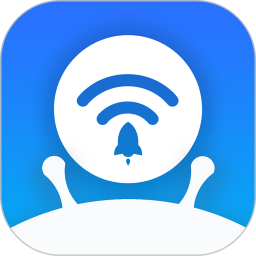 WiFi信号增强管家