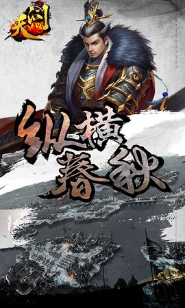 天问送充值版诛仙屠神