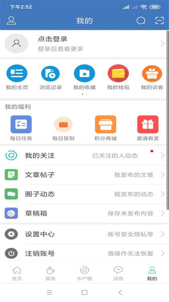 温州水产养殖