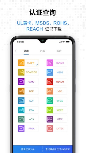 搜料网