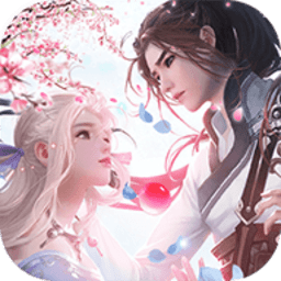 上 古 仙 缘 微 信 红 包 版