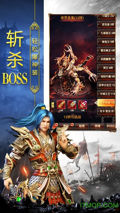 热 血 合 击