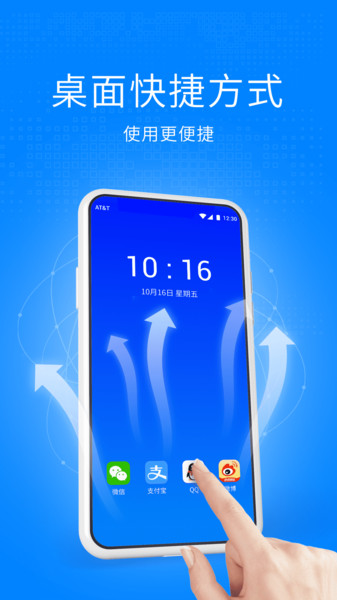 双开空间安装虫虫助手官网版