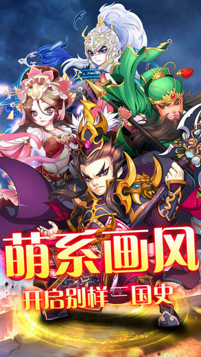 主公不好当
