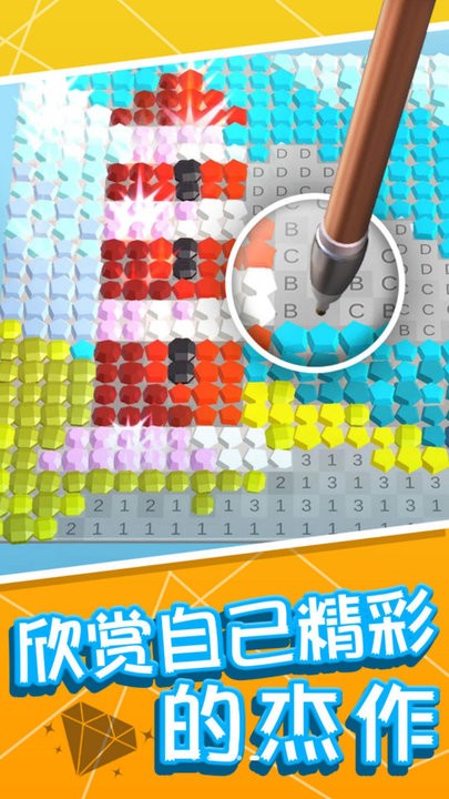 小天才