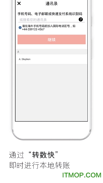香港汇丰银行app(HSBC HK)