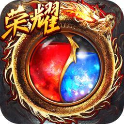 传奇世界之仗剑天涯H5