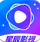 星辰影院
