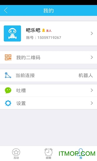 吧乐吧