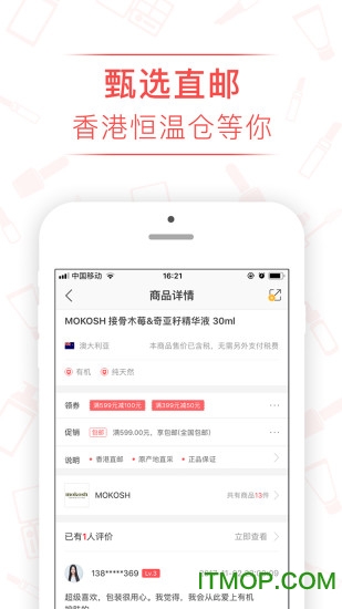 鲨鱼货栈